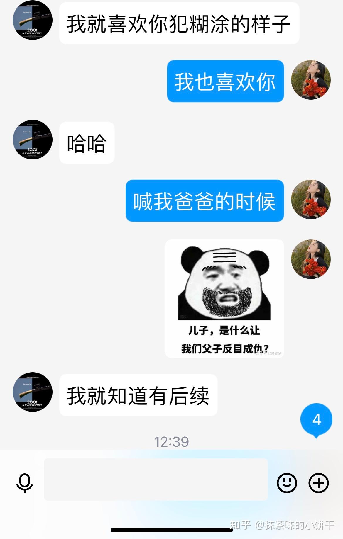 我和我有趣的小伙伴的日常 知乎