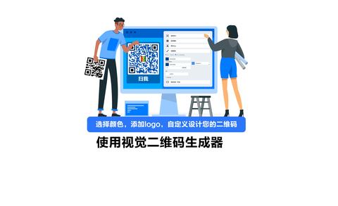 seo站长神器:发现一个免费二维码生成器api接口