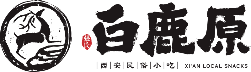 张氏白鹿原——西安民俗小吃