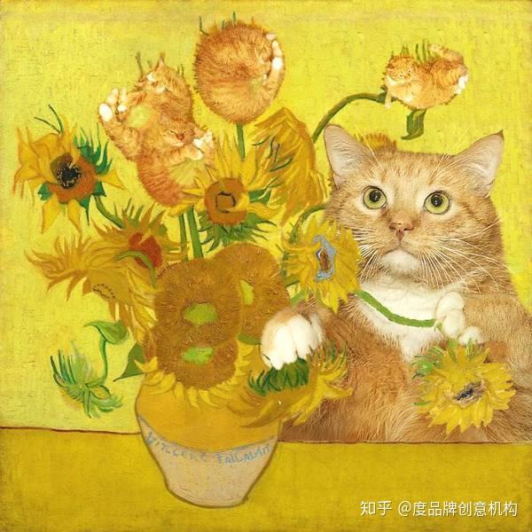 猫与向日葵