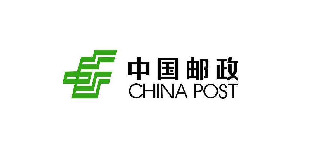 跨境电商分享者 近日,中国邮政对线上及线下的挂号,邮政小包及e邮宝
