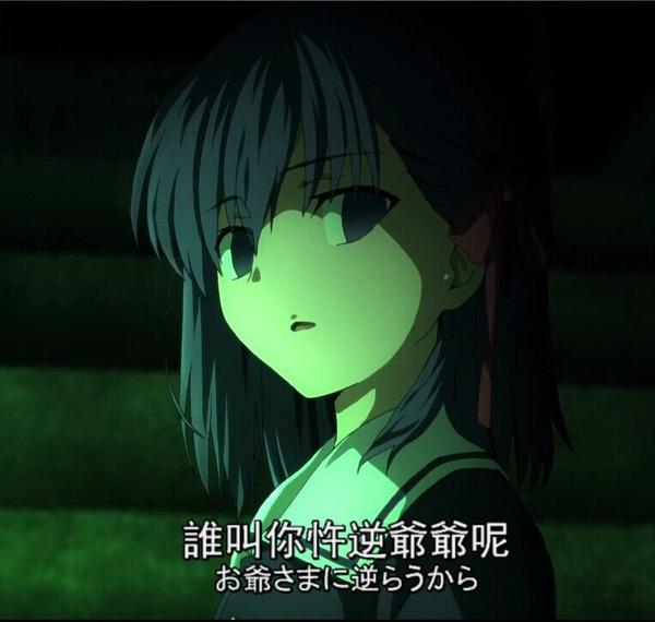 如何评价fate系列中的间桐樱?