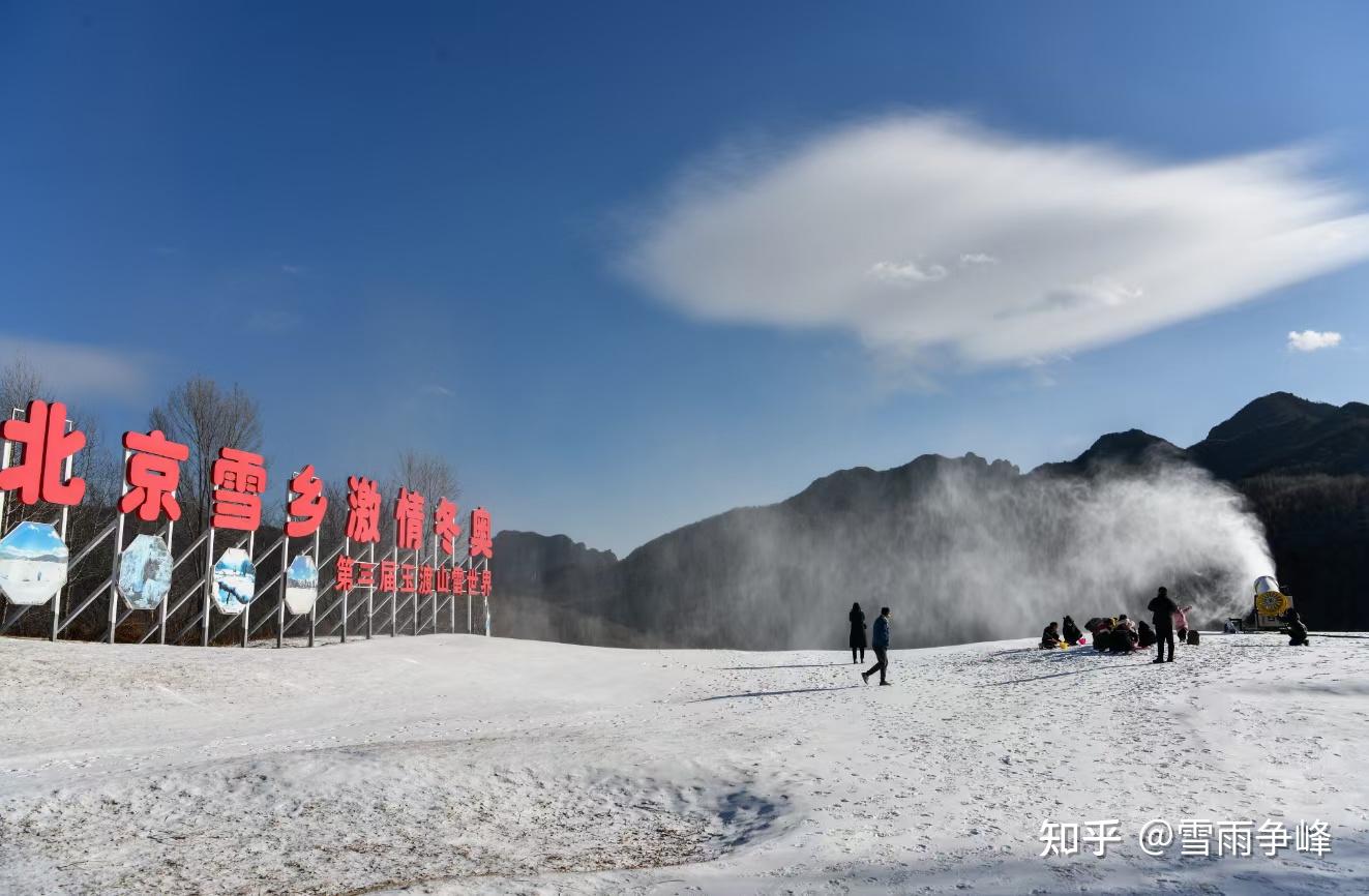 寻找北京最嗨的冰雪乐园玉渡山冰雪世界攻略