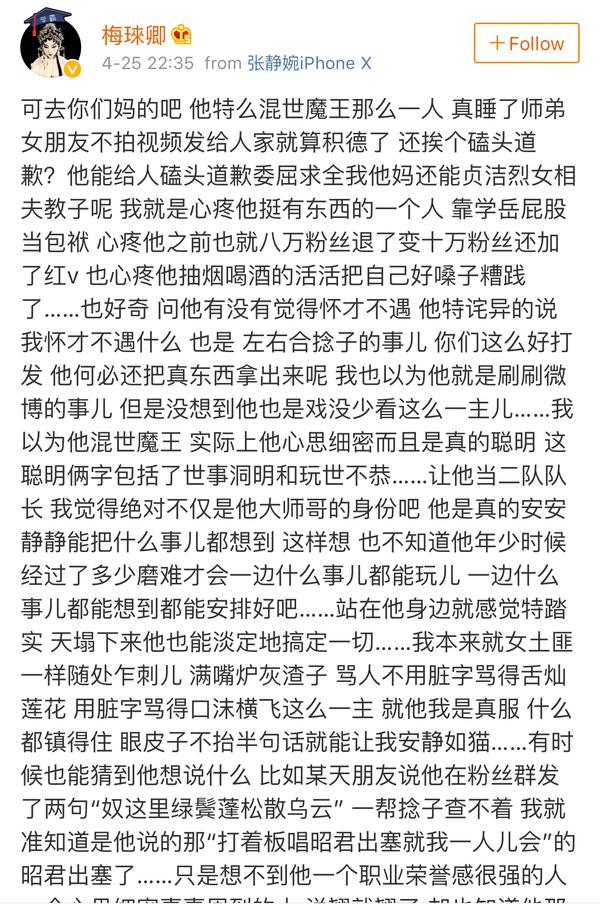 闫云达退出跟孟鹤堂离婚有没有关系