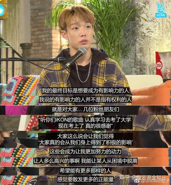 金知元bobby是个怎么样的人(性格)?