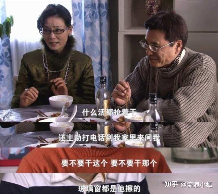 网上盛传《双面胶》有个原型故事:男人找上海女人就是为了脱贫,当岳