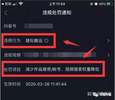 抖音影视号月入5w剪辑玩法拆解