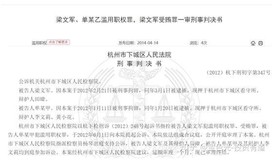 绍兴市制冷设备厂有限公司2001年成立时的两位股东分别为杨晨广和其