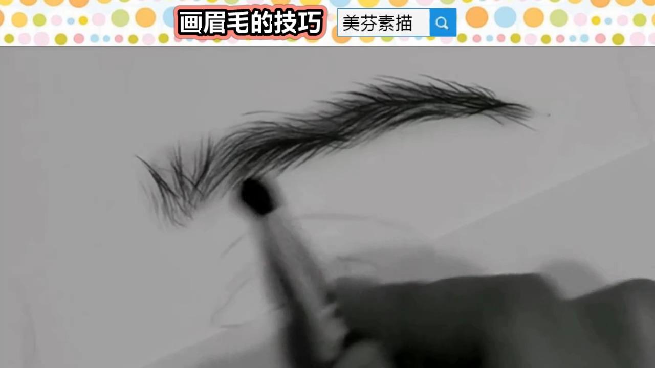 素描五官眉毛怎么画眉毛走向和明暗排线技巧分享