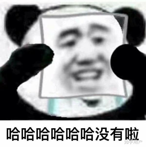 有没有一张图片让你瞬间明白了什么叫没气质?