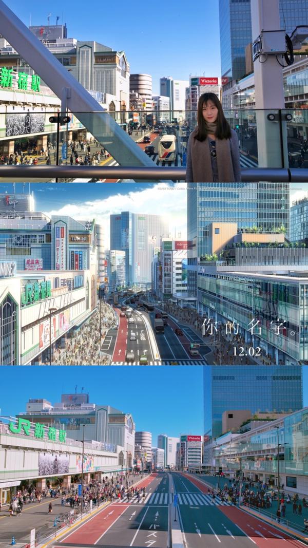 能否提供一个动画《你的名字》取景地圣地巡礼的小白向旅游计划?