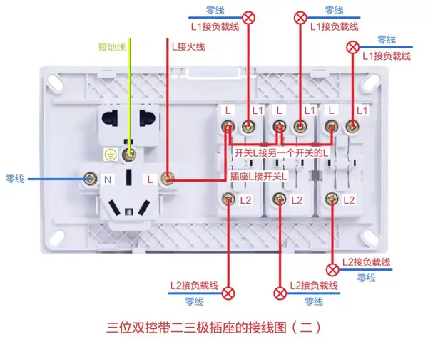 干货视贝墙壁开关m8系列接线方法抓紧收藏吧