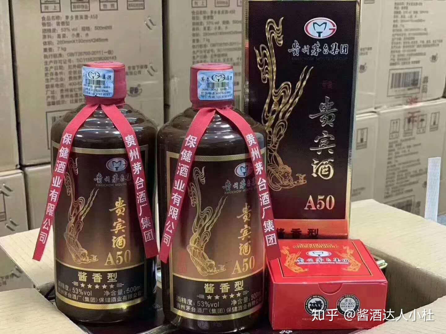 贵宾酒a30贵宾酒a50那个更值得选择