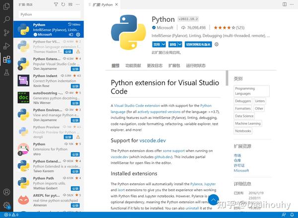 Vscode Python