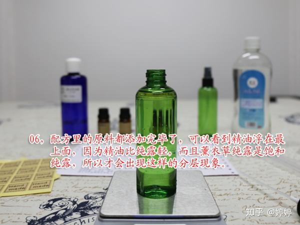 自制纯天然驱蚊水教程,没有任何化学添加物,可以持续4小时的驱蚊.