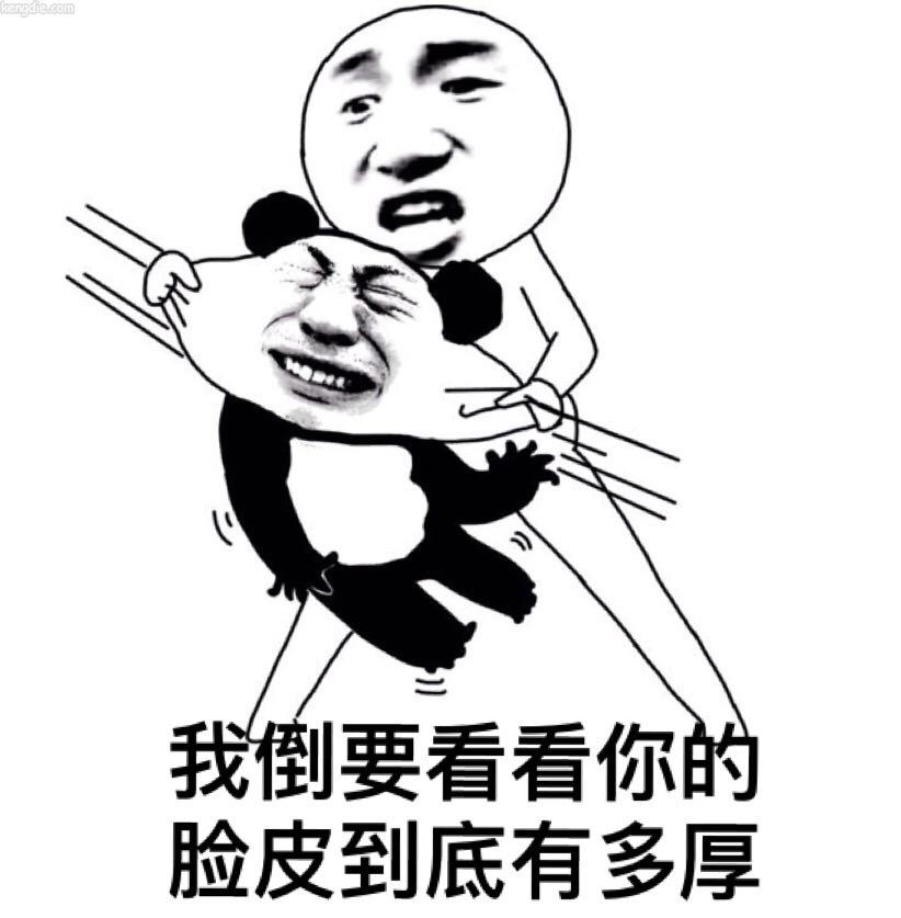 迷糊中给老板发送了一个表情包,后来我清醒之后看见了,吓得魂飞魄散