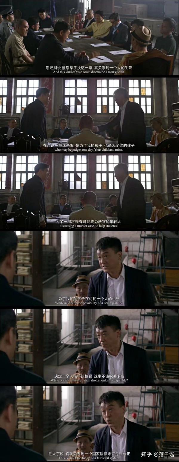 十二公民司法的温度