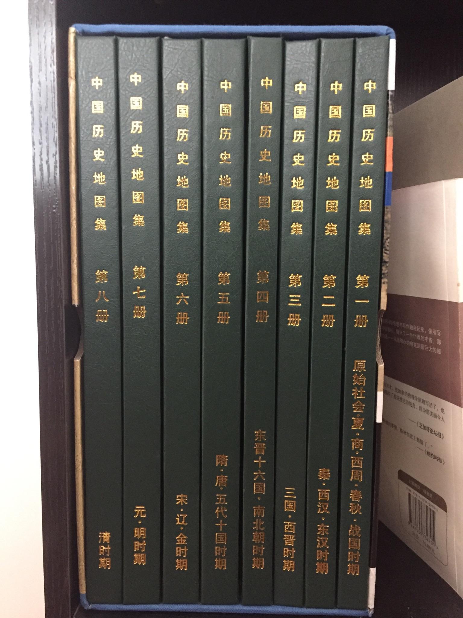 西汉:唐:辽 北宋:…  显示全部