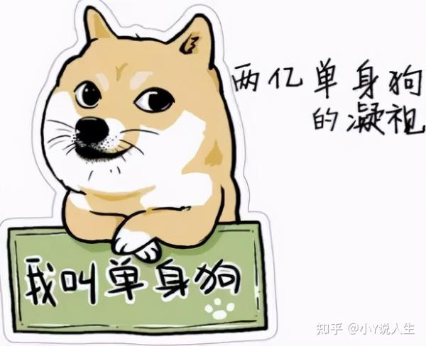 单身,我亦坚强!