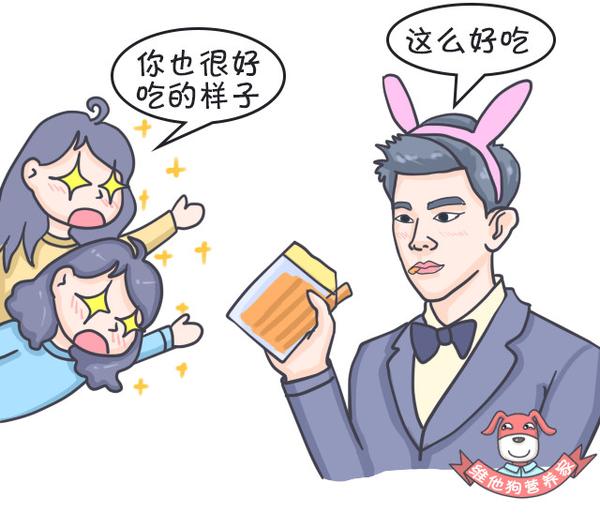 再加上现在消费降级~所以,别惶恐 ▼ 别躲躲闪闪,男生喜欢吃辣条并不