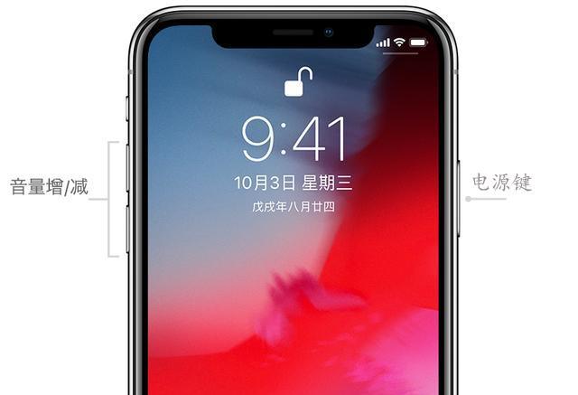 原来升级ios13后,iphone手机新增了截长屏功能,你不会