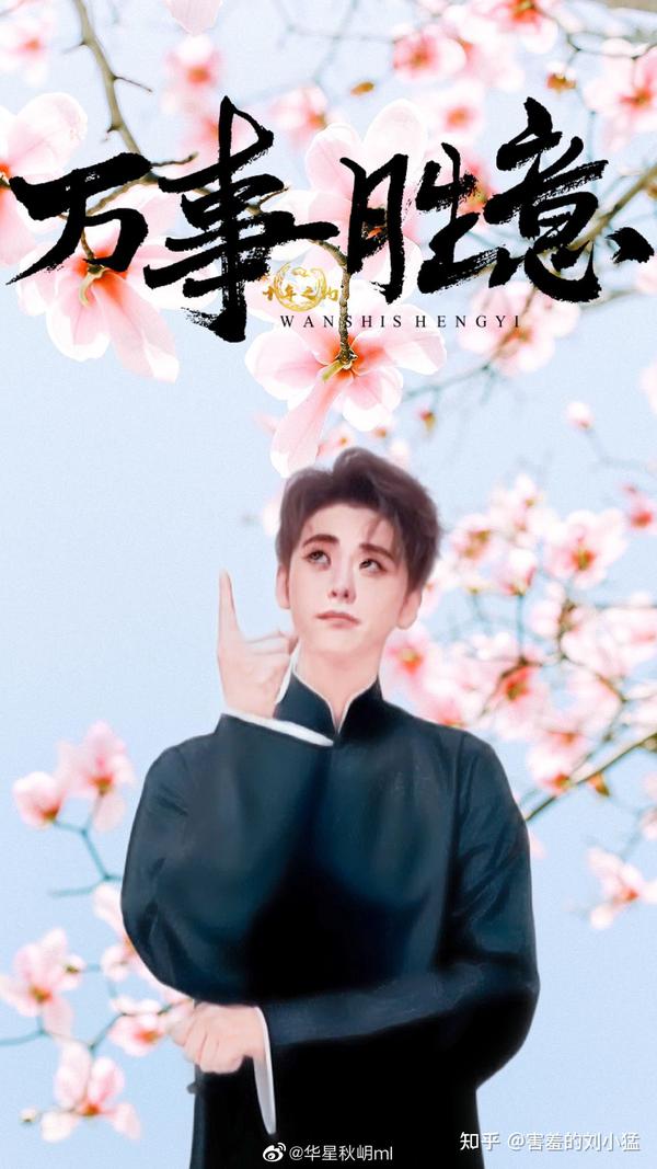 小辫儿张云雷唱过的歌:《何必西天万里遥》