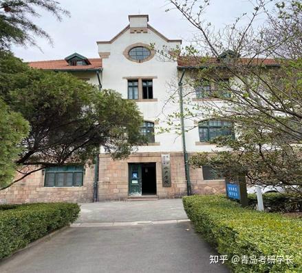 中国海洋大学鱼山校区介绍