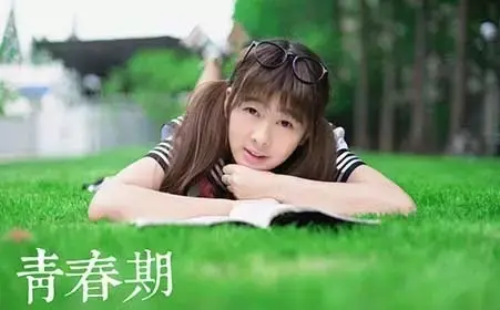 青春期是以性成熟为主的一系列生理,生化,内分泌 及心理,行为的突变