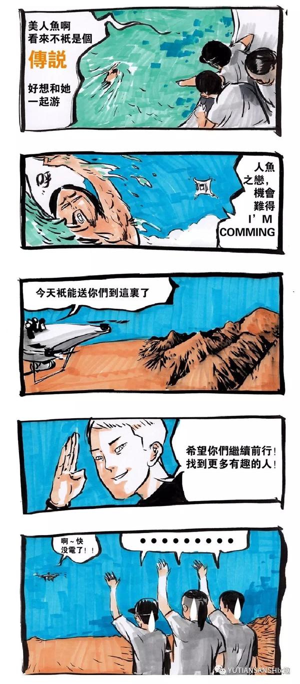 我de搞机趣事