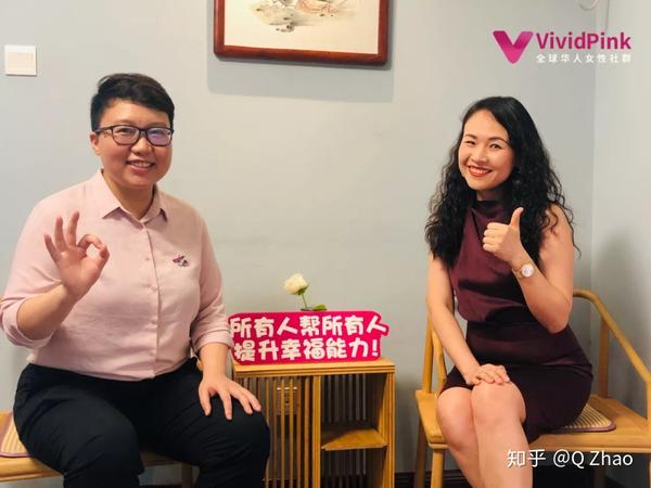 vividpink社群成立一周年,我们留下了这些温暖记忆