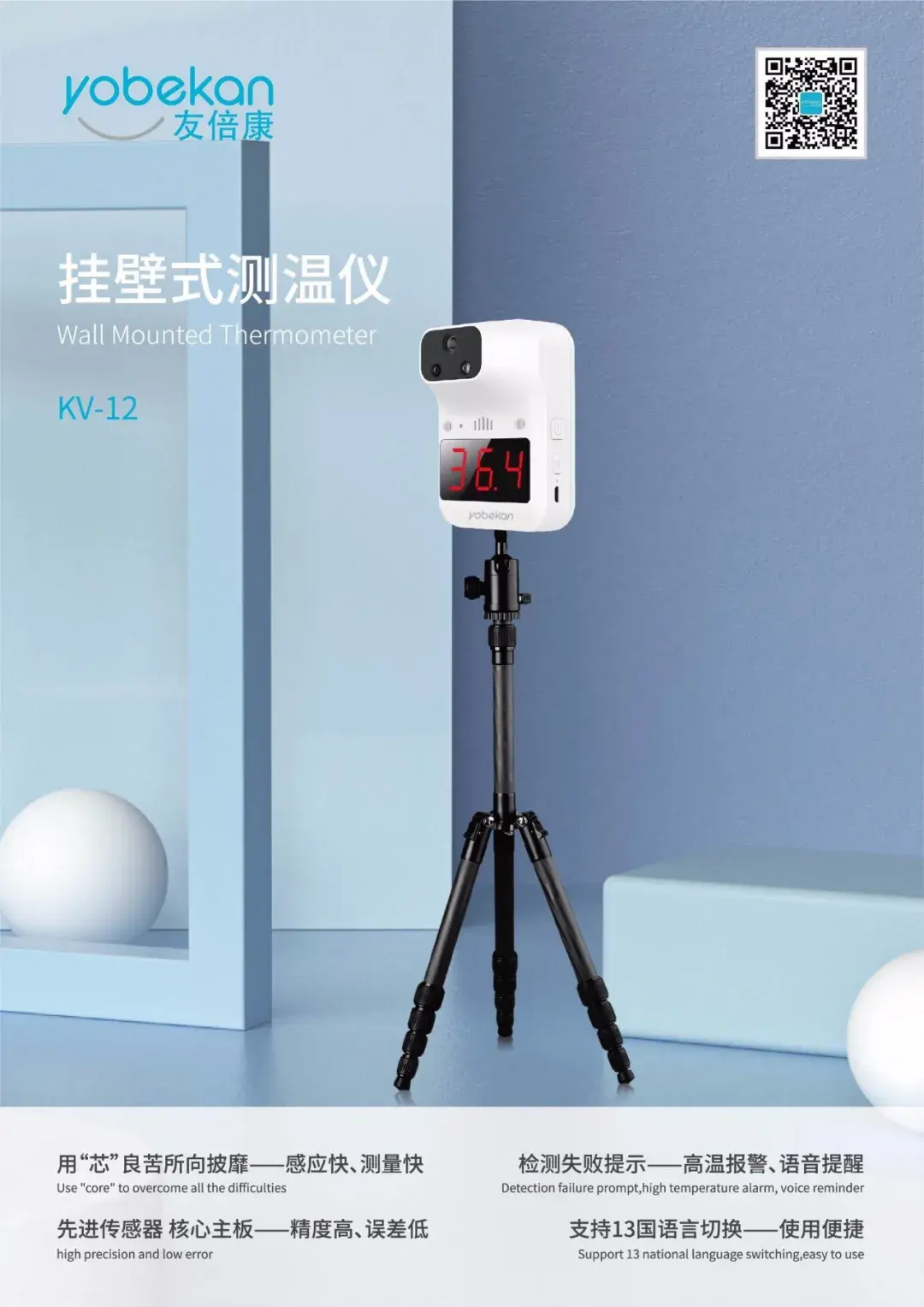 红外 测温原理_矿用红外测温仪_矿用红外温度传感器