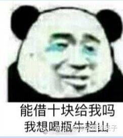 对于我这种不发表情包就聊不下去的沙雕女孩来说,没有表情包就得不到