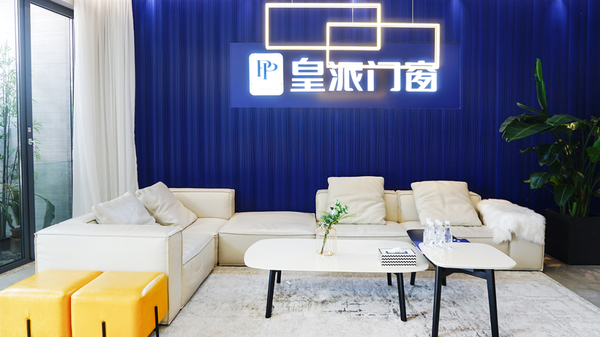 皇派造大商丨皇派门窗马会店加盟两年,业绩突破6000万