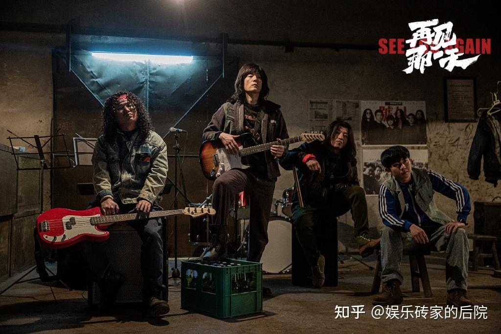 李光洁的再见那一天为何没能实现迷雾剧场的开门红