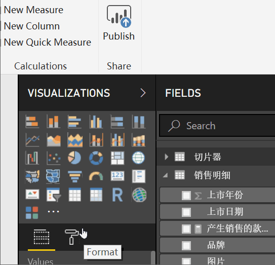 制作你的服饰品牌专用动态图表切片器