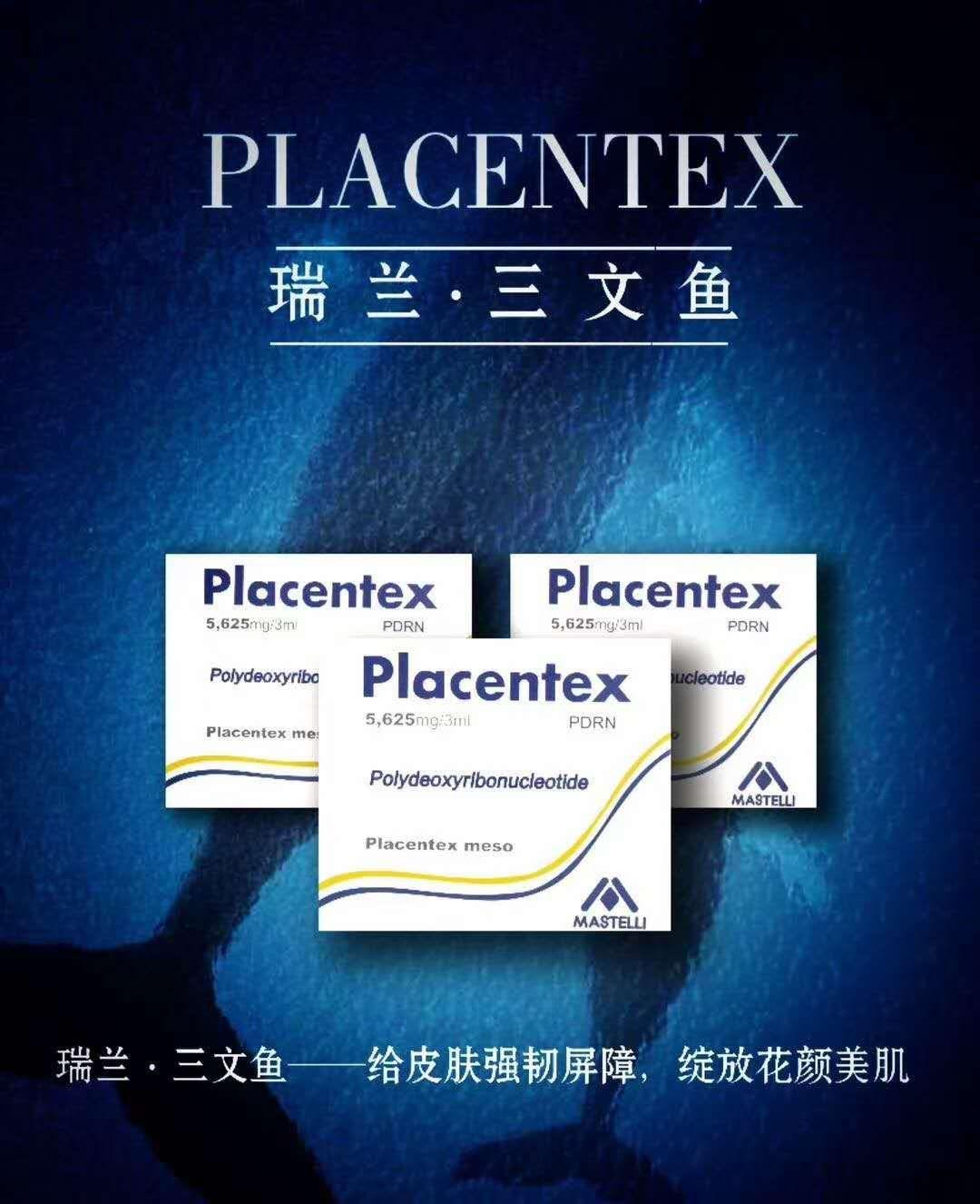 浅谈国产三文鱼水光:瑞兰三文鱼
