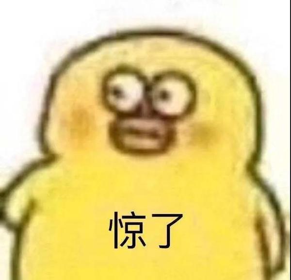 "哈喽!大家好!我们来咯!
