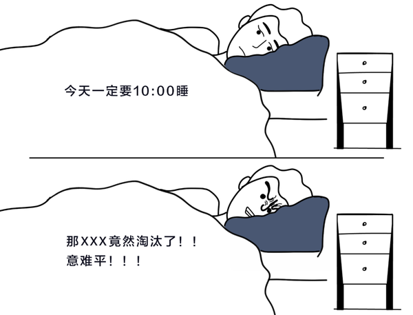 但现实却狠狠把你敲醒 你越是努力就越睡不着,甚至越夜越清醒 脑子里