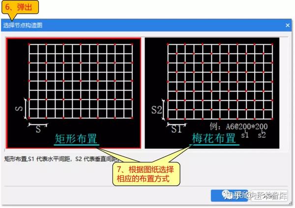 剪力墙拉筋是怎么布置的