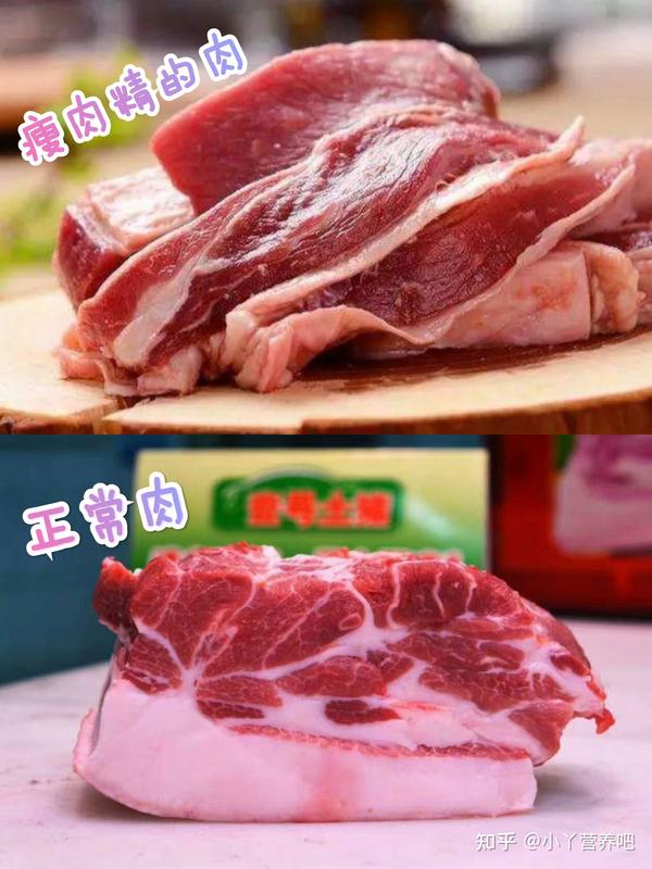 这只猪吃瘦肉精了吗