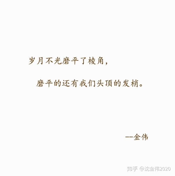励志短句努力学习努力奋斗,原创励志句子2020年加油