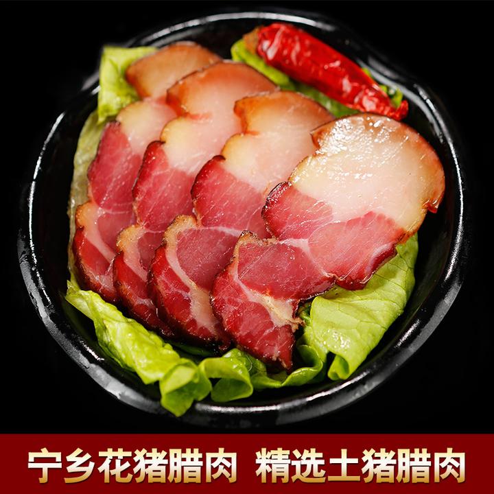 宁乡花猪肉有什么特点适合烹饪
