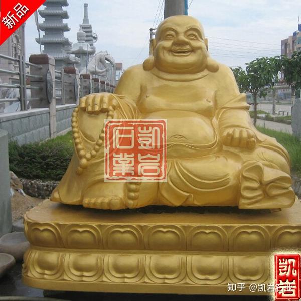 石雕弥勒佛雕像 寺庙石雕布袋和尚