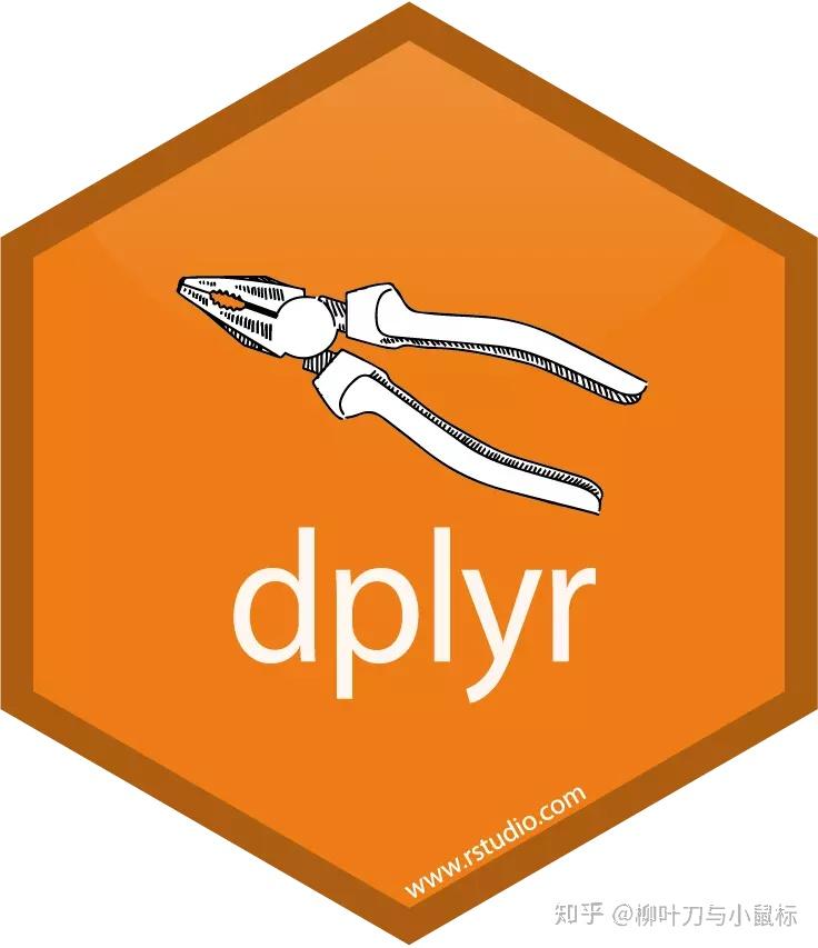 数据操作 dplyr包