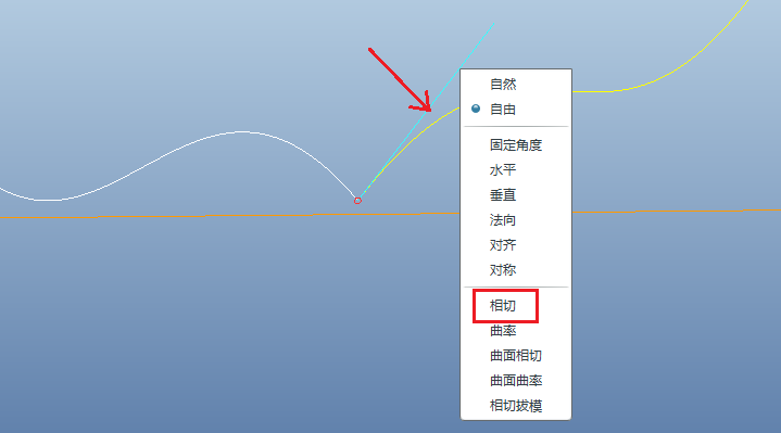proecreo贝塞尔曲线的分级