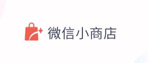 微信小商店支持无货源分销带货啦