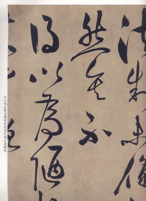 1472-1529,王阳明相关字帖