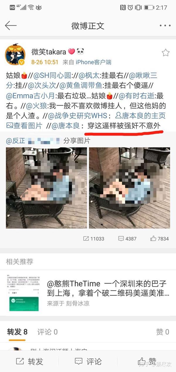 如何看待温州乐清 20 岁女生乘坐滴滴顺风车遇害 ?