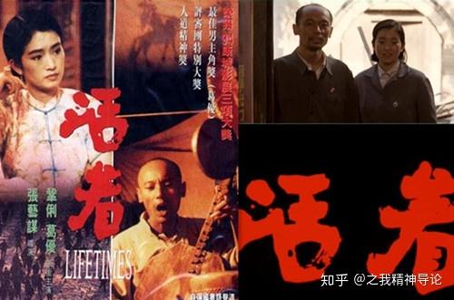 之我精神导论解析人活着究竟为什么