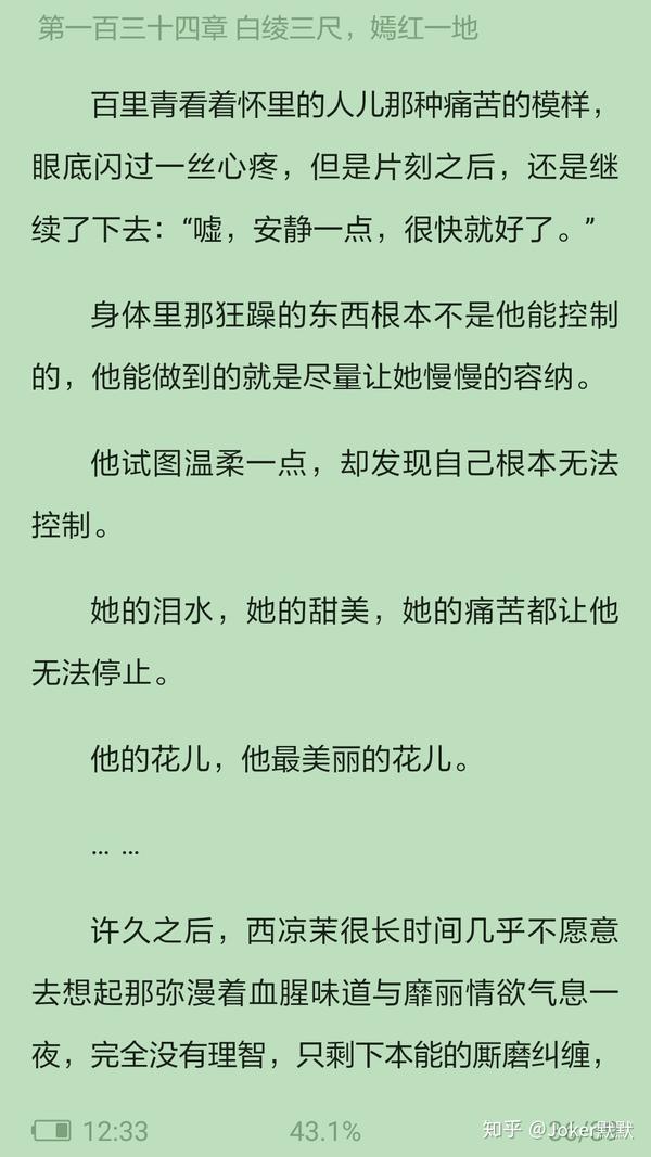 找乐子的时候不需要逻辑————— 《宦妃天下》青青的